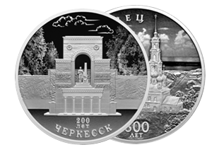 Монеты серии «Города» Монеты серии «Города»