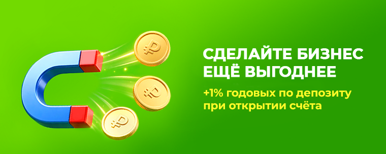 Акции