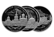 Монеты серии «Памятники архитектуры России» Монеты серии «Памятники архитектуры России»