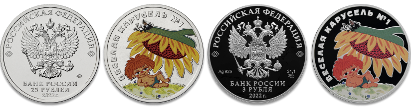moneta_karusel.png moneta_karusel.png