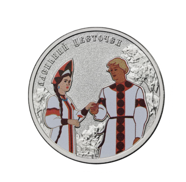 Аленький цветочек.png