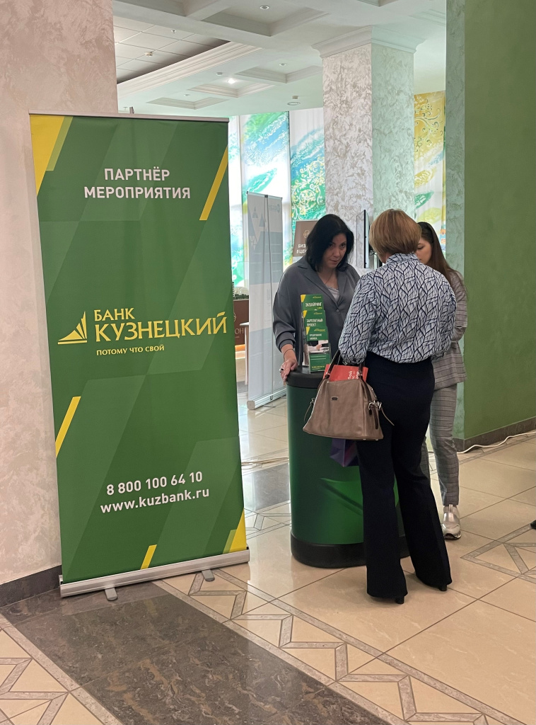 Фото с Форума 26.05.2023.jpg