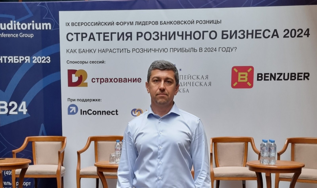 Власов В.Н. на Форуме Стратегия розничного бизнеса.jpg