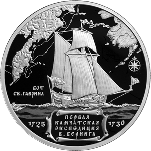 Экспедиция Беринга лицевая часть.png Экспедиция Беринга лицевая часть.png